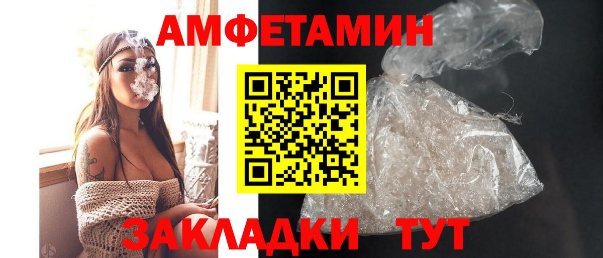 Амфетамин 98% Нижний Новгород