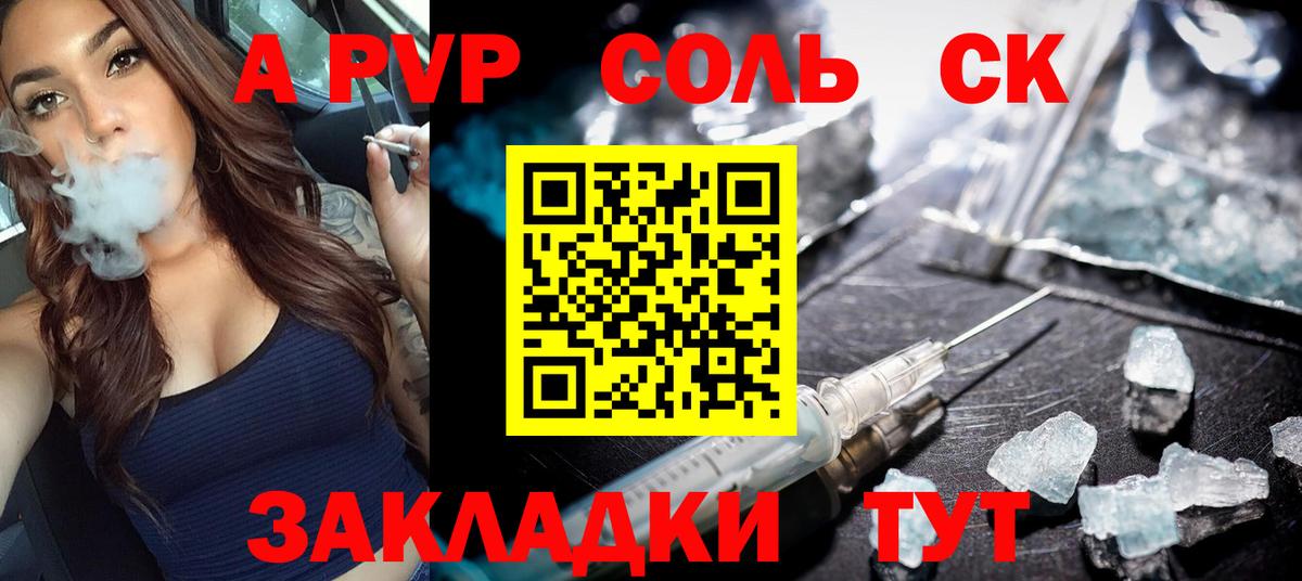 А ПВП крисы CK  Вход с VPN  Нижний Новгород  Alfa_PVP СК КРИС 