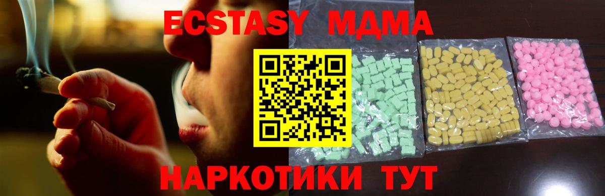 цена наркотик  Экстази ешки  Вход с VPN  ЭКСТАЗИ круглые  Нижний Новгород 
