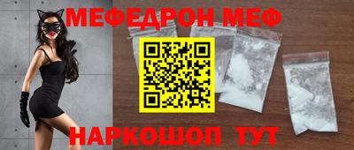а пвп мука Заводоуковск