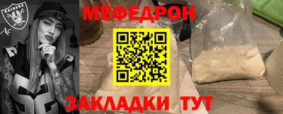 а пвп мука Заводоуковск