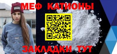 соль ск Жуковский