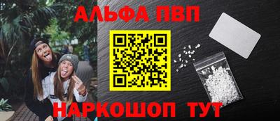 соль ск Жуковский