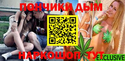 соль ск Жуковский