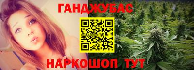 соль ск Жуковский