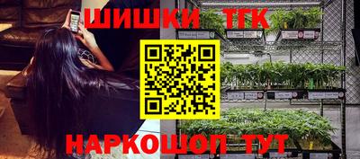 соль ск Жуковский
