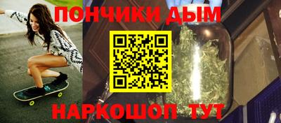 соль ск Жуковский
