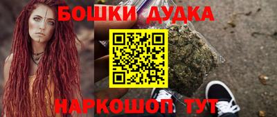 соль ск Жуковский