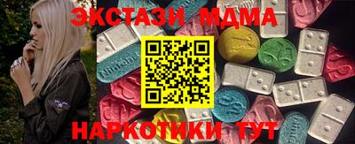 соль ск Жуковский