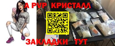 а пвп мука Заводоуковск