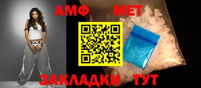 соль ск Жуковский