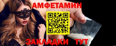 соль ск Жуковский