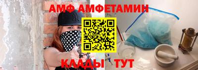соль ск Жуковский