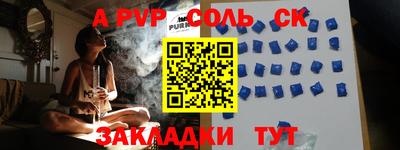 а пвп мука Заводоуковск