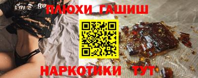 соль ск Жуковский