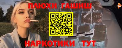 соль ск Жуковский
