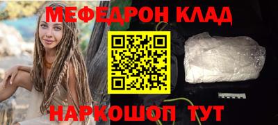 соль ск Жуковский