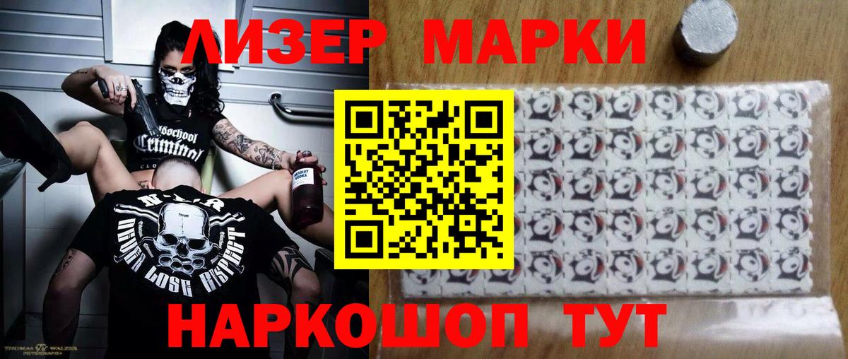 мега маркетплейс  Вход с VPN  Нижний Новгород  ЛСД экстази ecstasy  ЛСД экстази кислота 