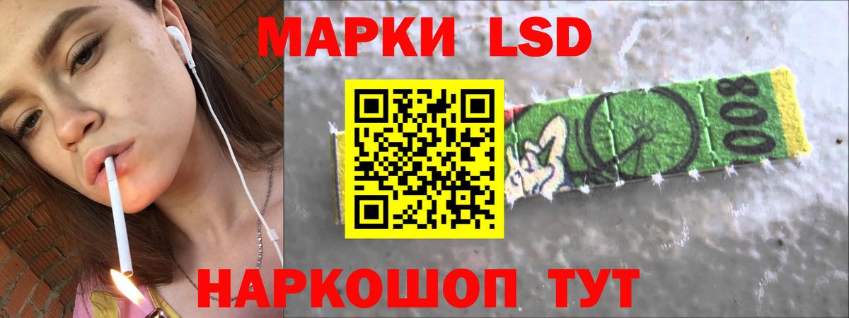 Лсд 25 экстази кислота Нижний Новгород