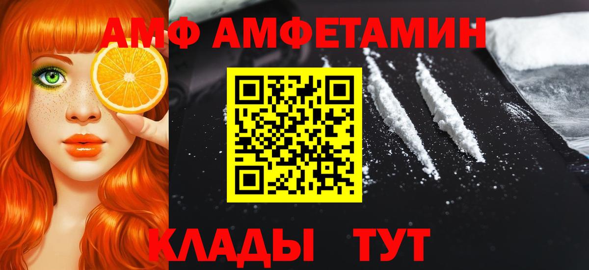 Первитин витя Нижний Новгород