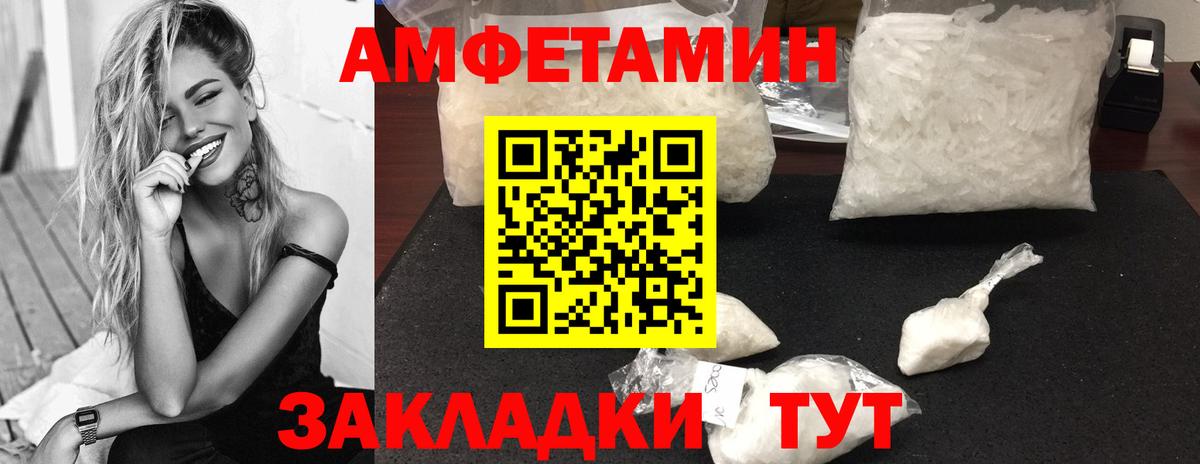 Нижний Новгород  МЕТАМФЕТАМИН кристалл  МЕТАМФЕТАМИН  Вход с VPN  МЕТАМФЕТАМИН кристалл 