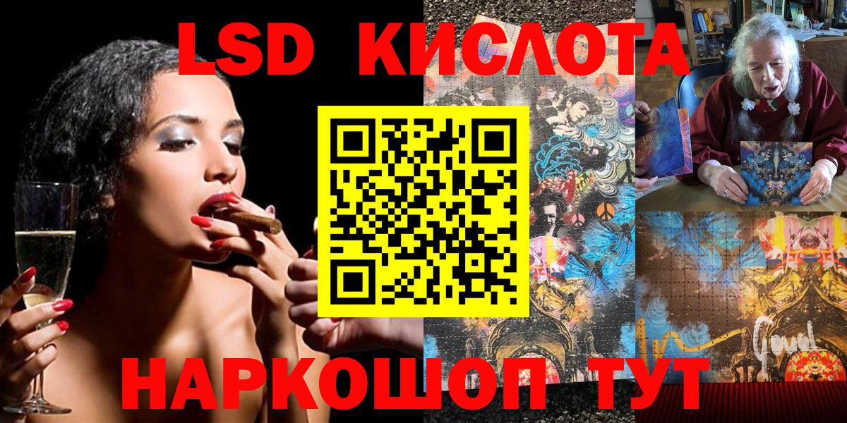 Марки NBOMe 1,8мг Нижний Новгород