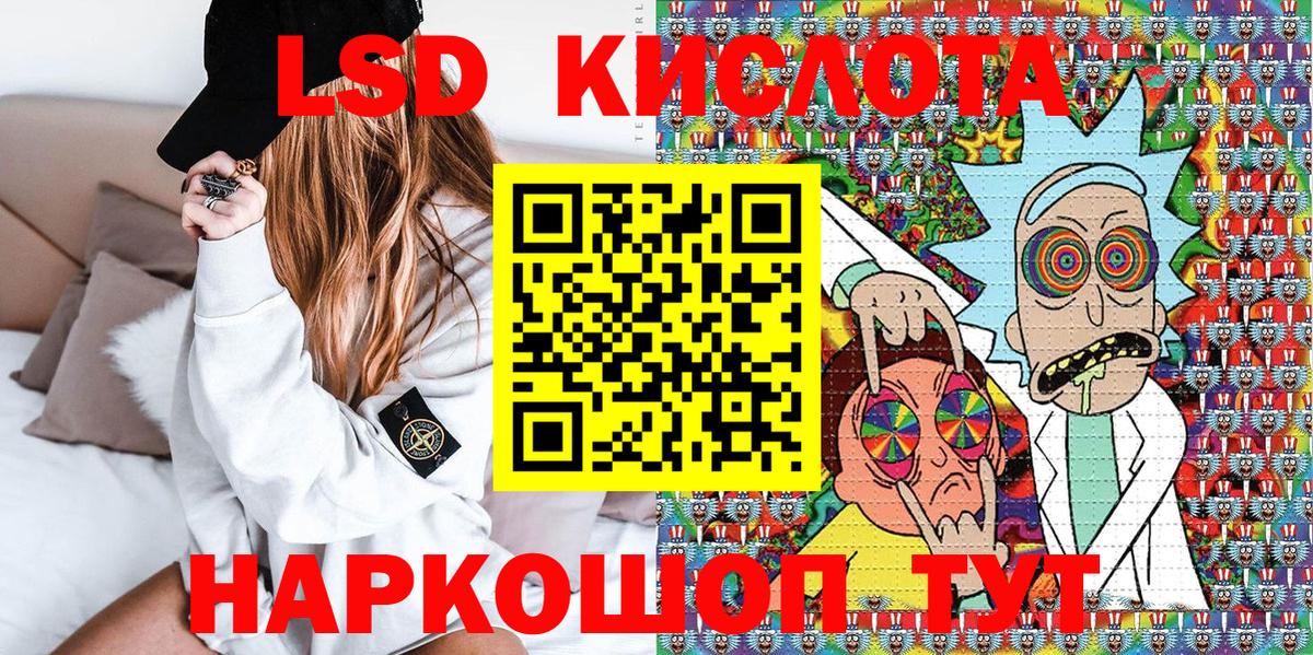 Марки NBOMe 1,8мг  Марки NBOMe 1,8мг  Нижний Новгород  Вход с VPN 